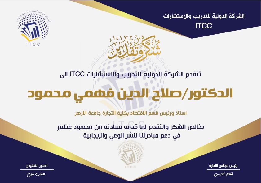 Certificate 12