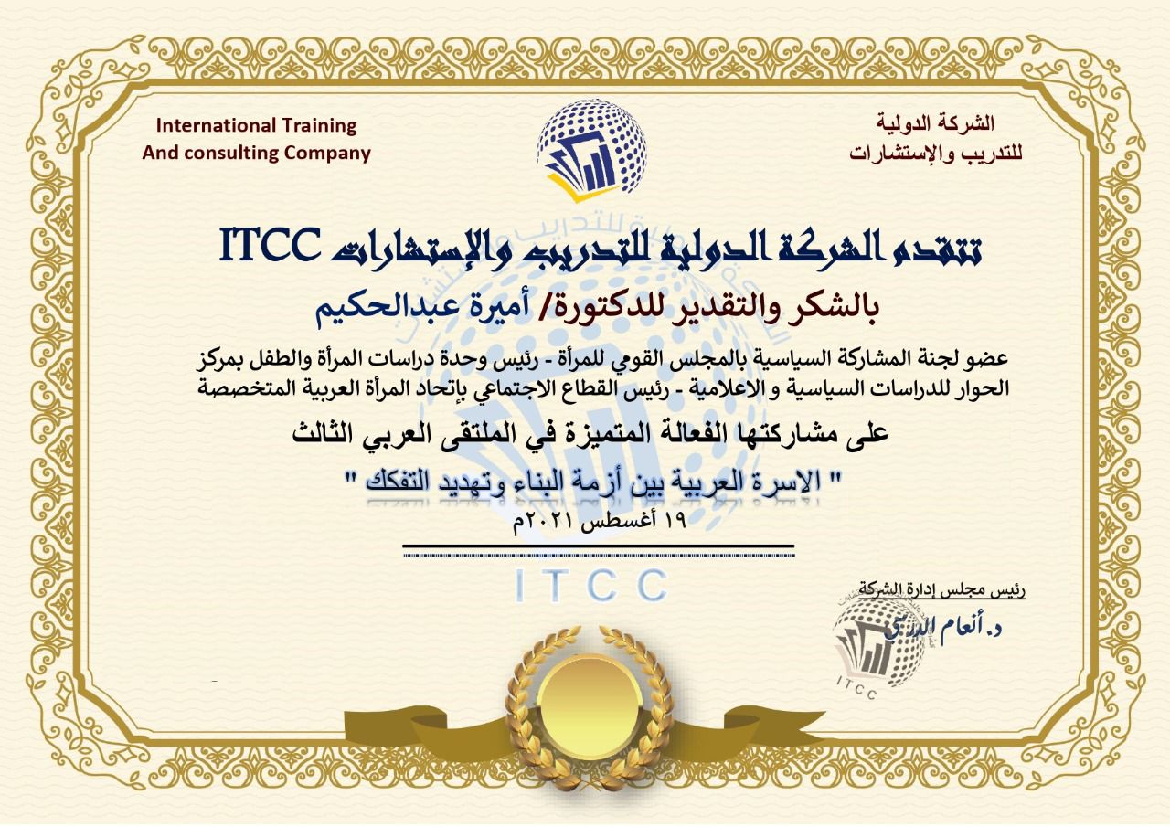 Certificate 7